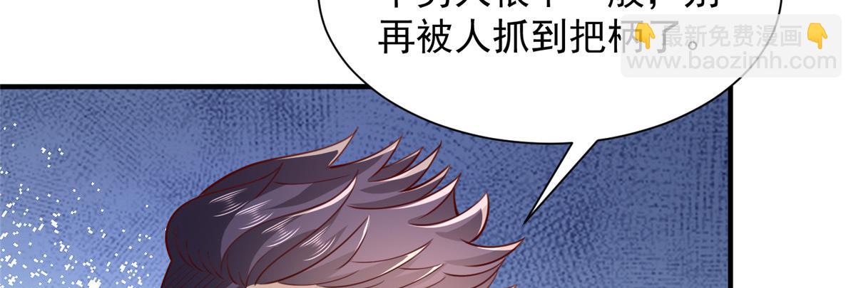 755 不会放过你92