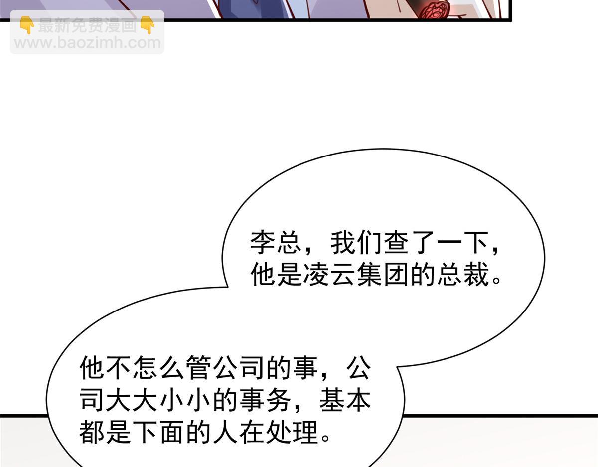 755 不会放过你94