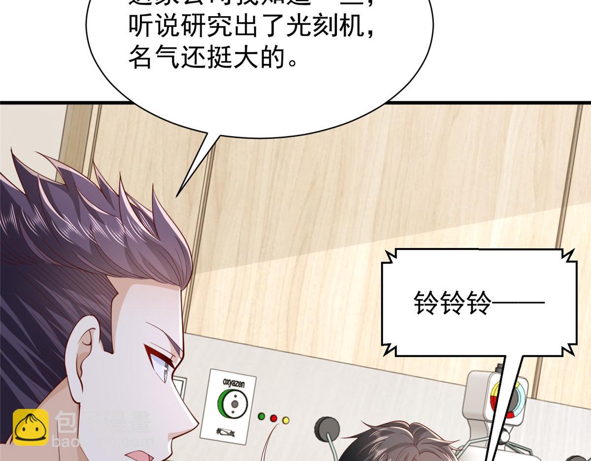 755 不会放过你99