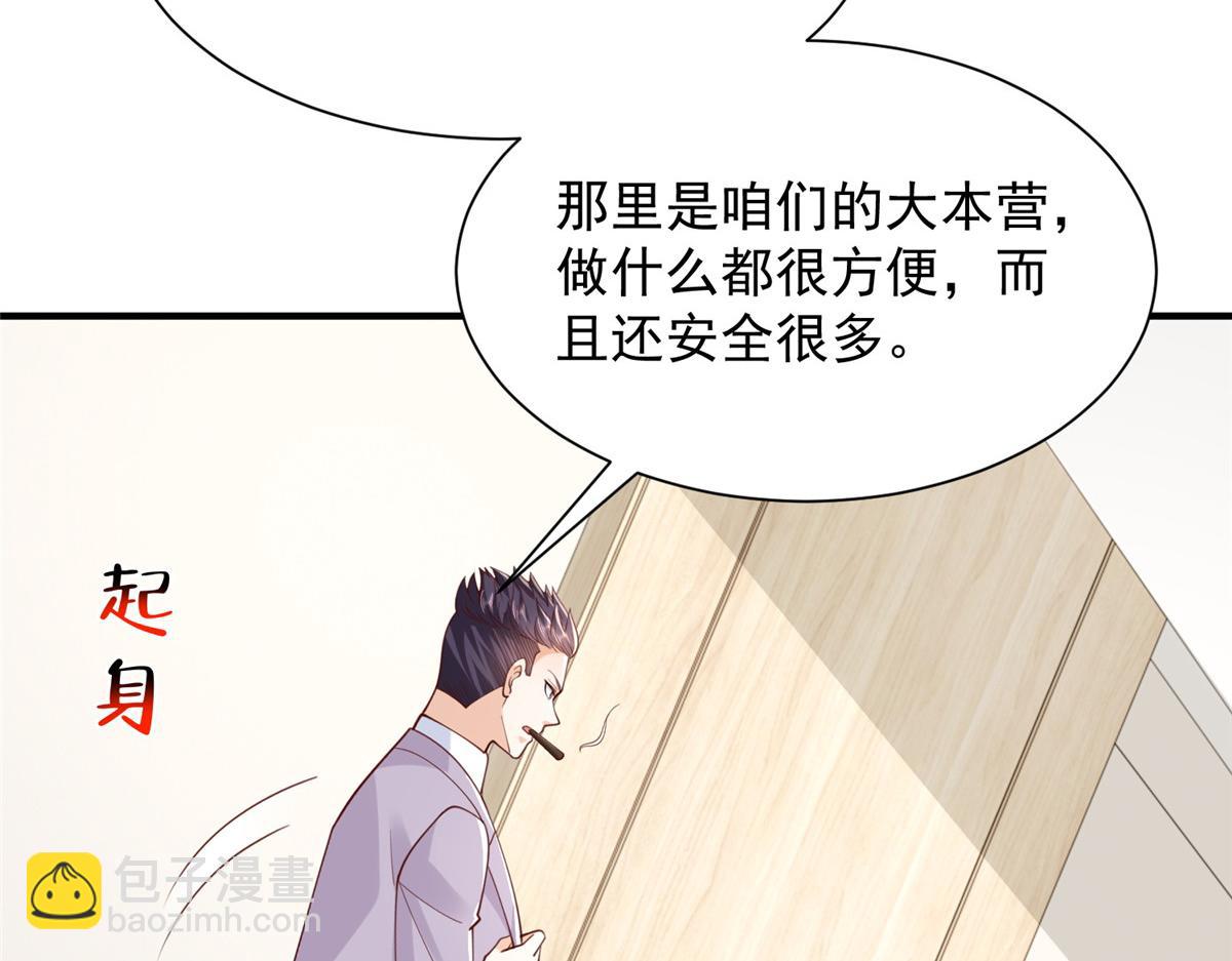756 你知道他是谁吗11