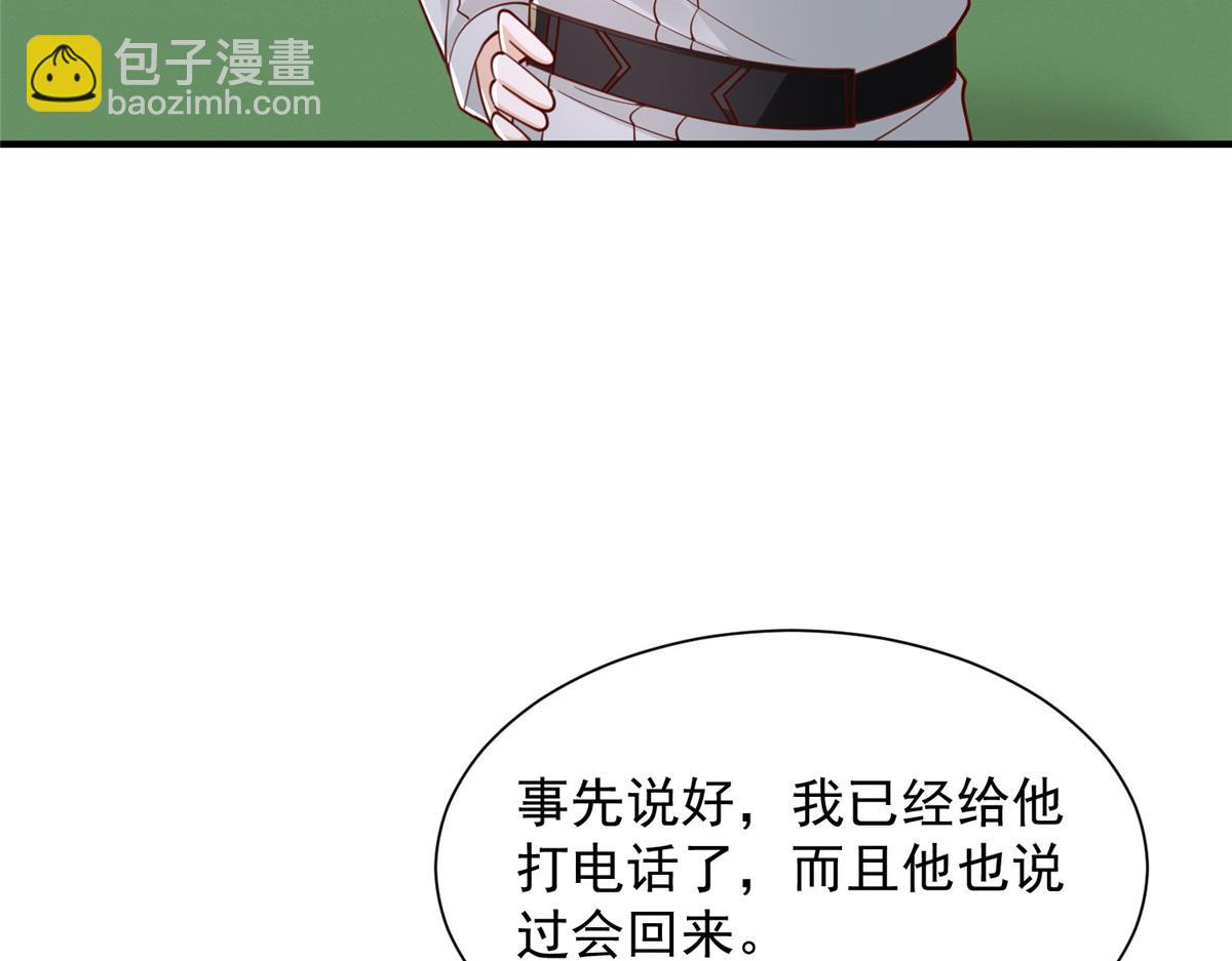 756 你知道他是谁吗23