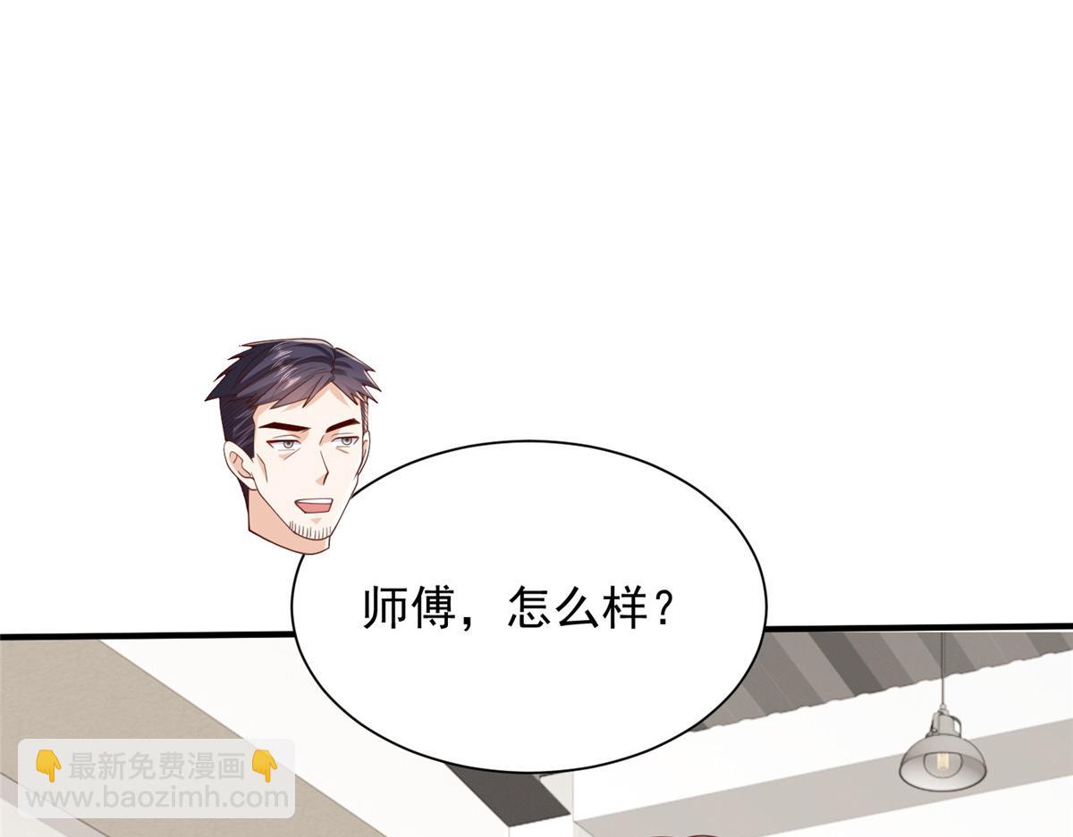 756 你知道他是谁吗30