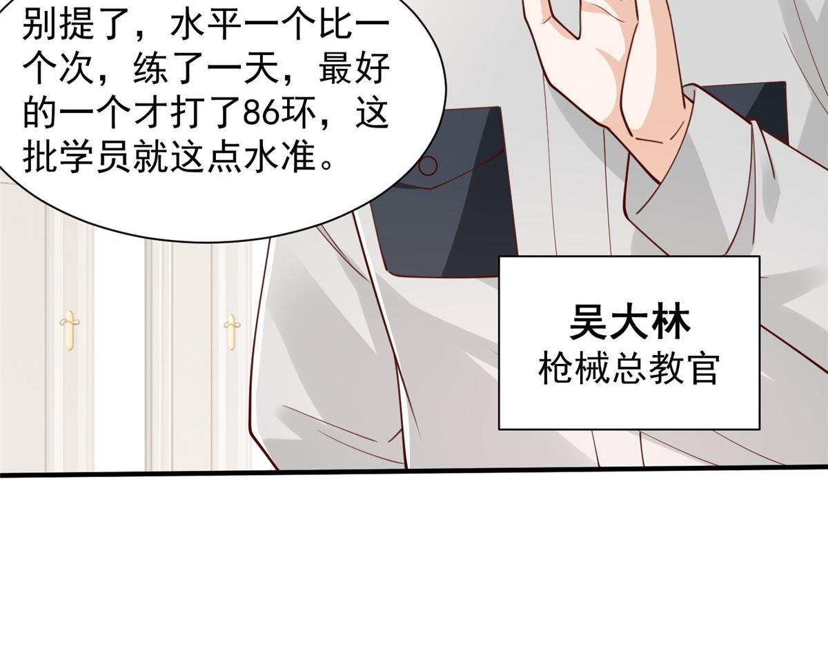 756 你知道他是谁吗32