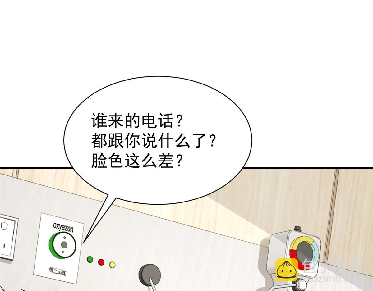 756 你知道他是谁吗4