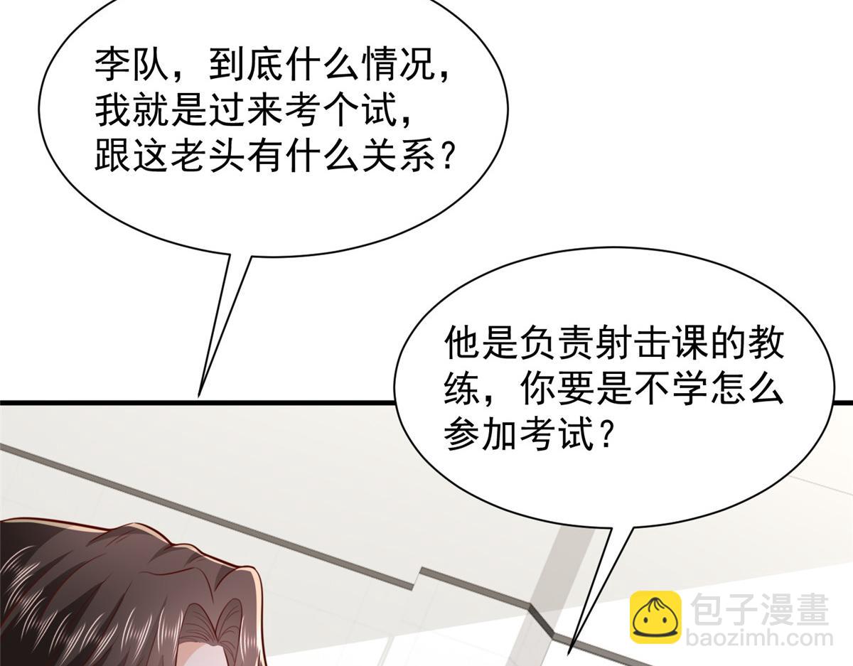 756 你知道他是谁吗74