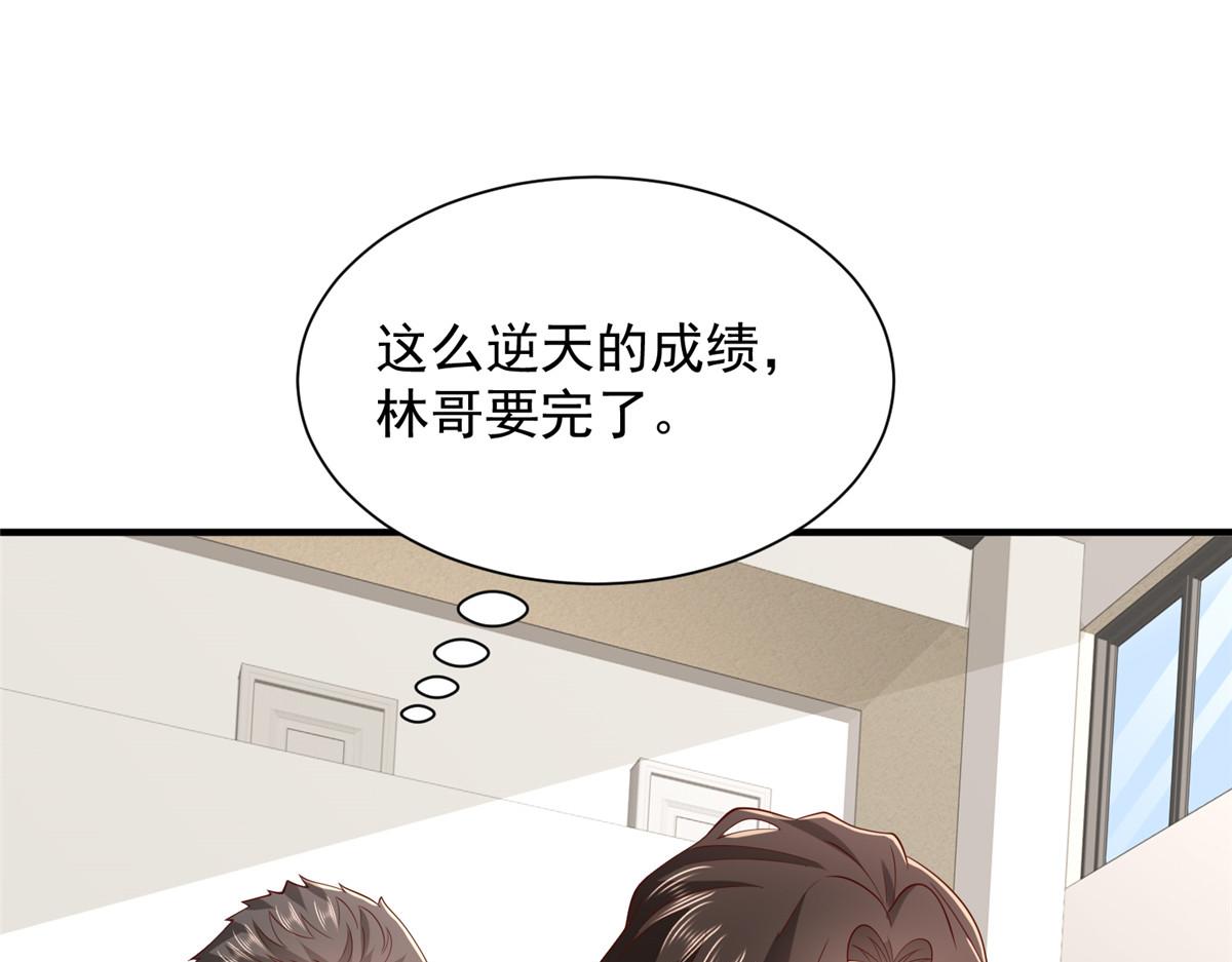 757 考试通过37