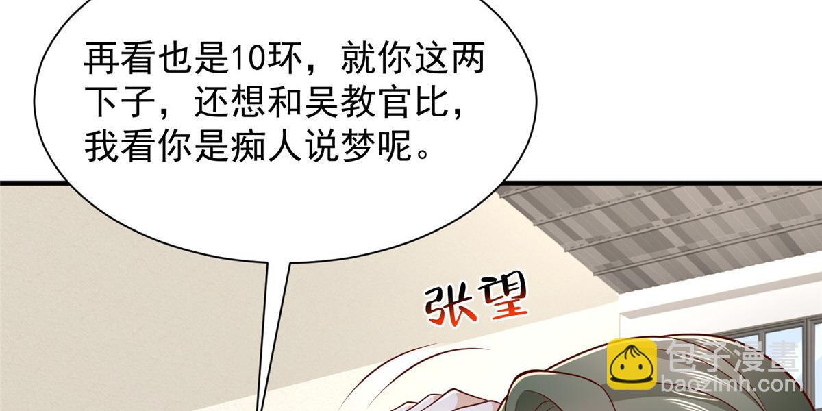 757 考试通过66