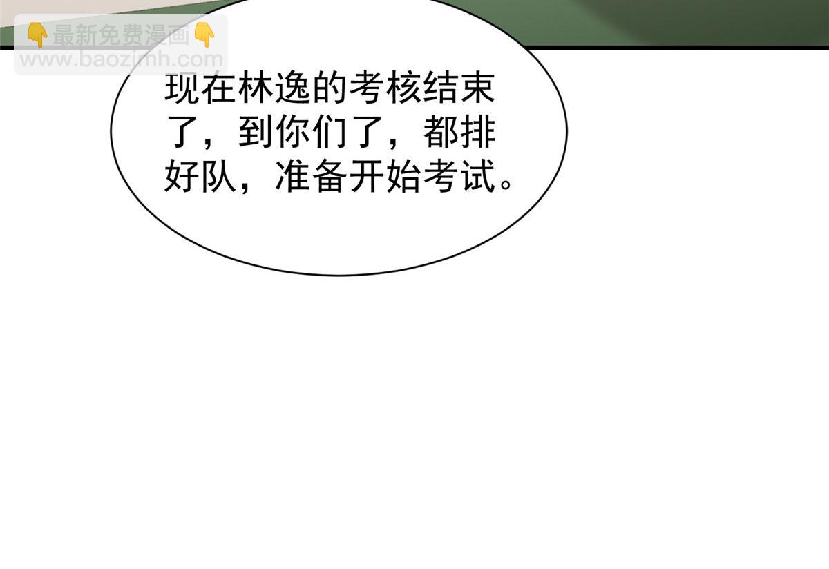 757 考试通过94