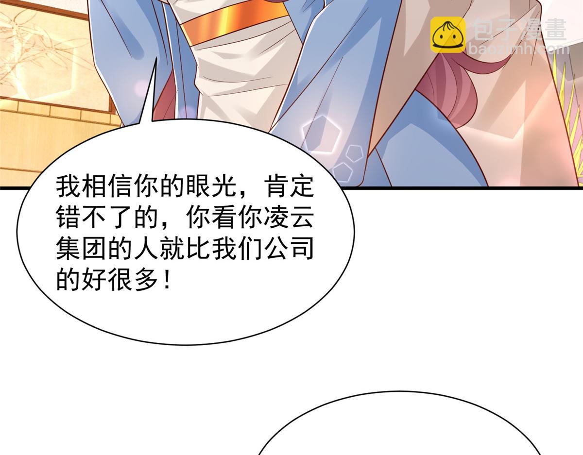 758 龙虎山道士100