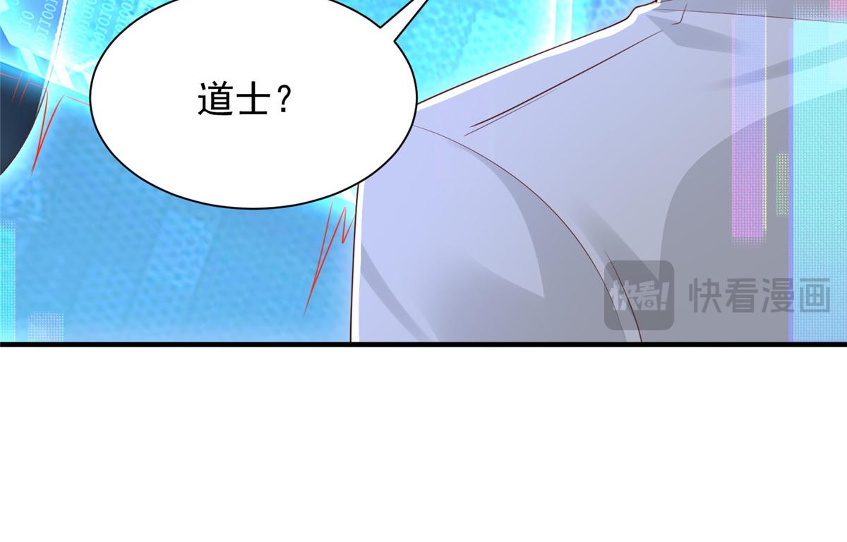 758 龙虎山道士19