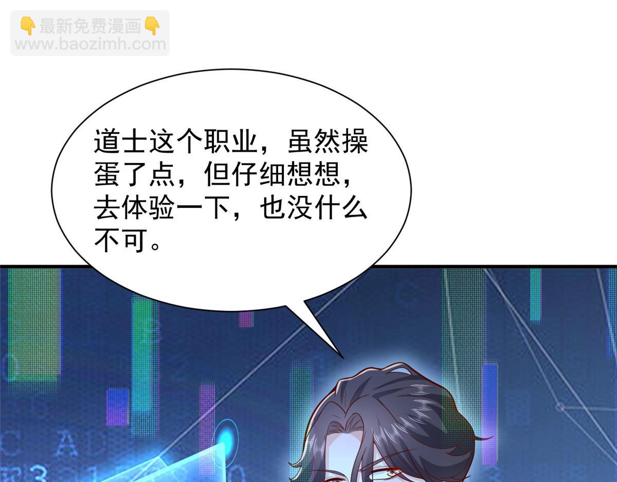 758 龙虎山道士22