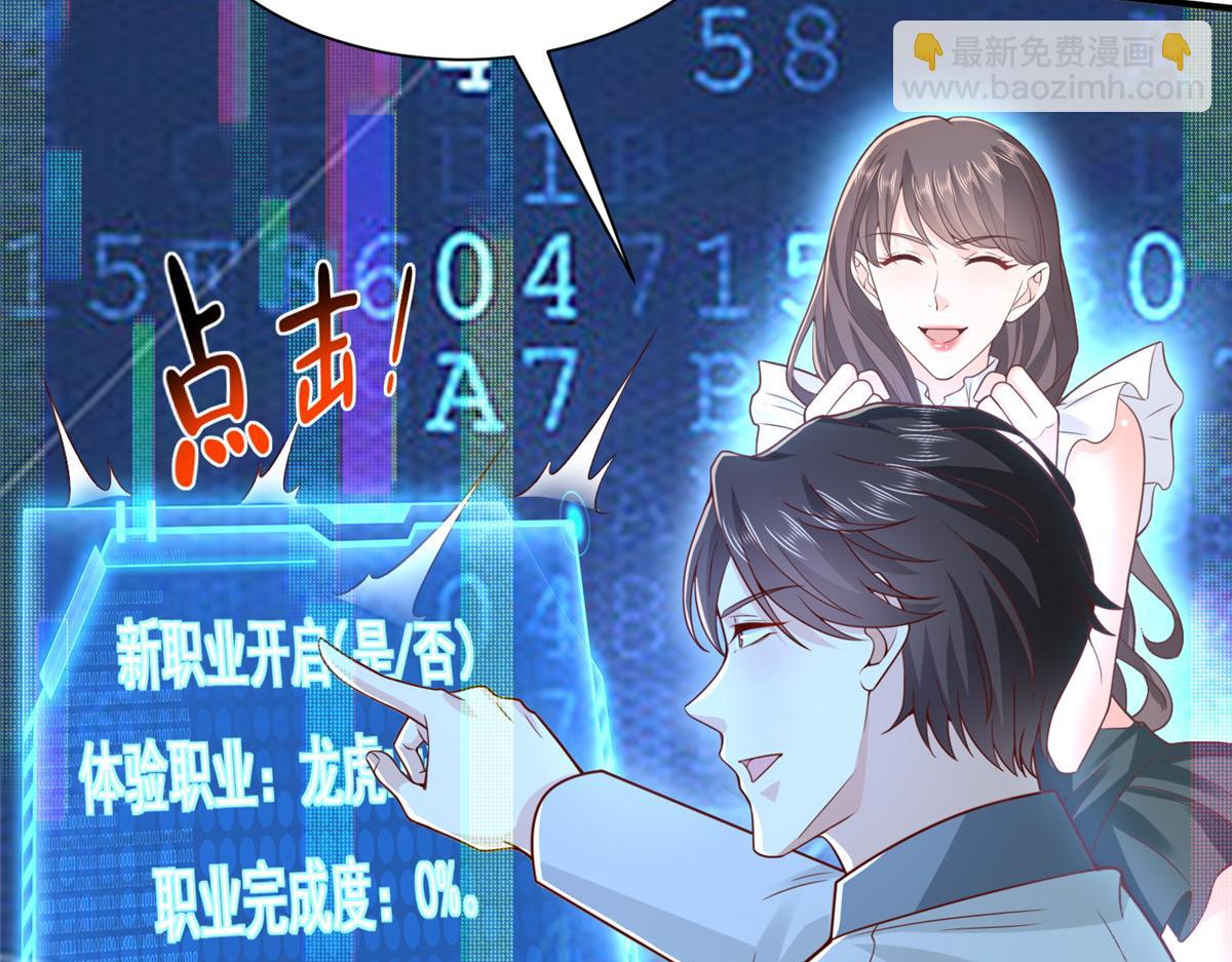 758 龙虎山道士26