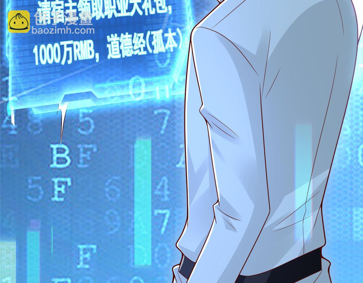 758 龙虎山道士28