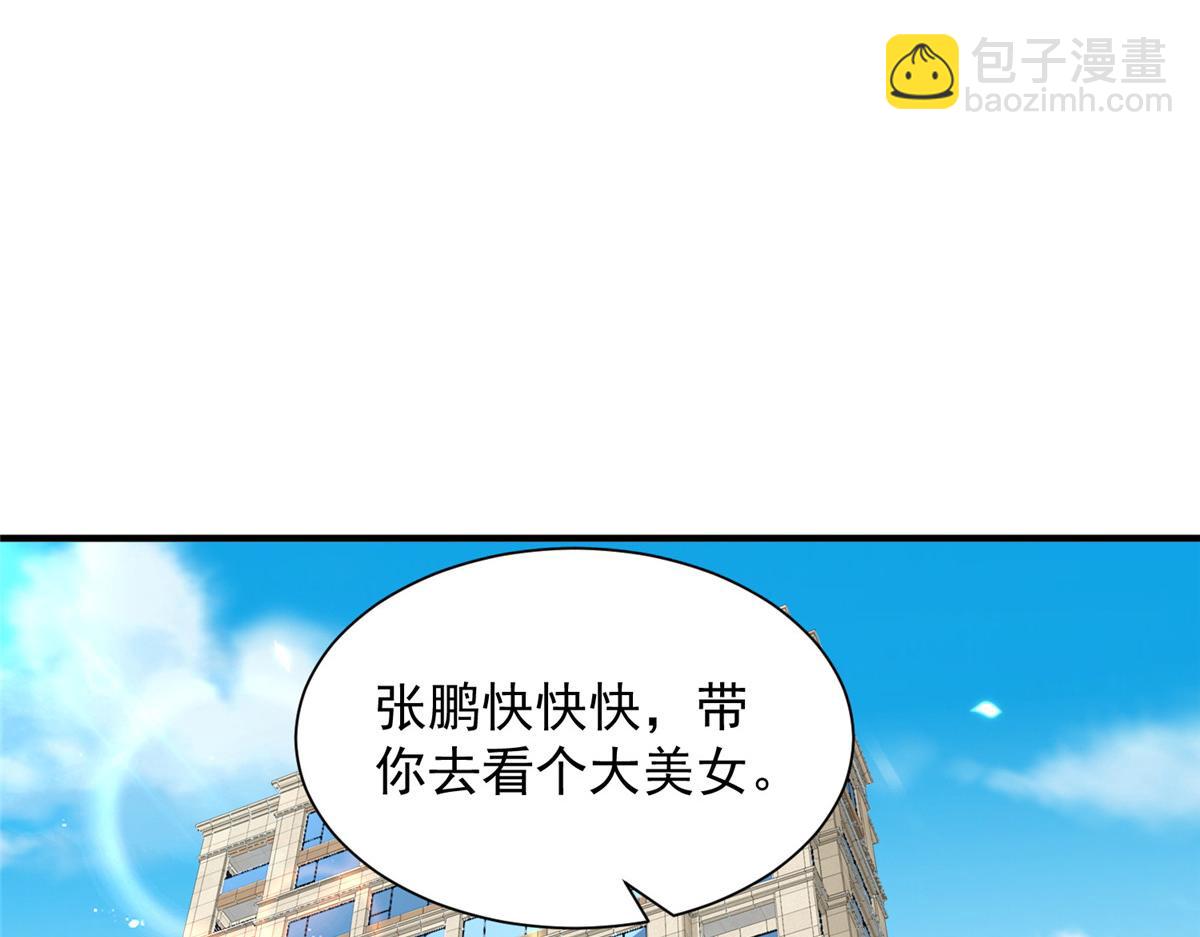 758 龙虎山道士37