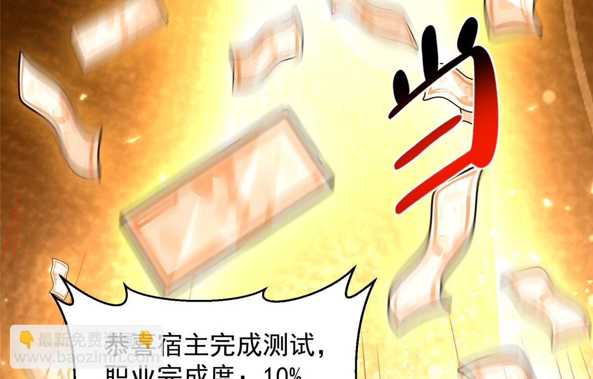758 龙虎山道士7