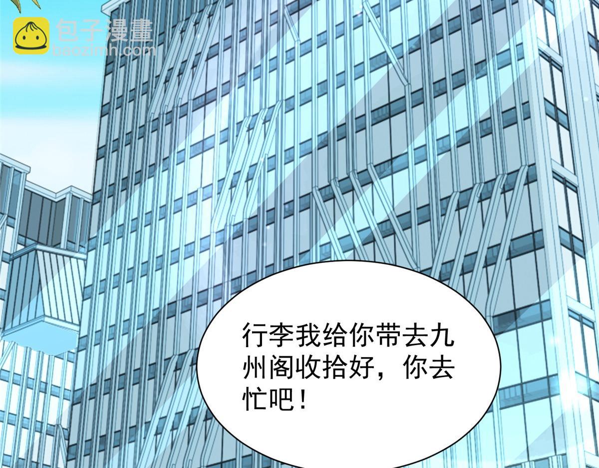 758 龙虎山道士79