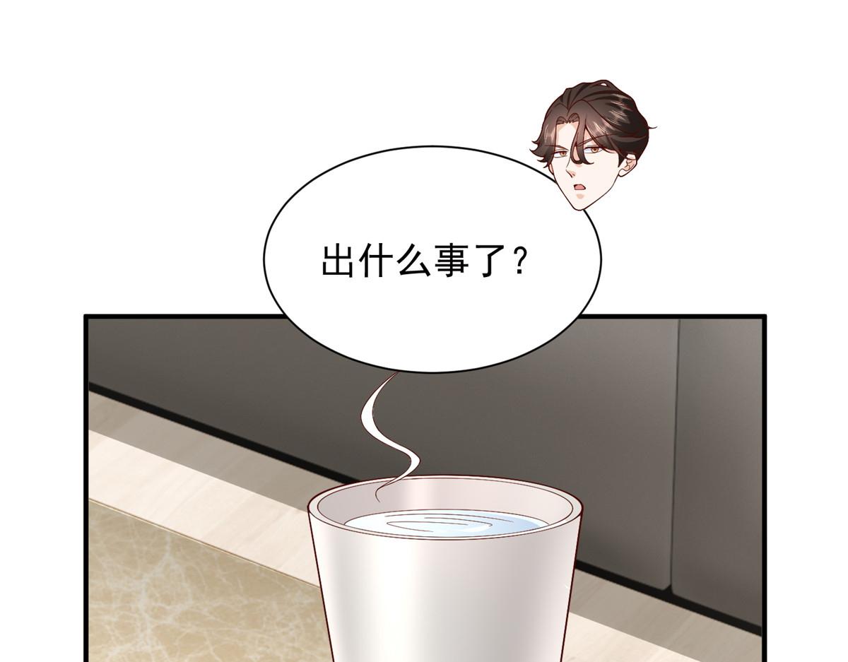 759 你终于回来了108
