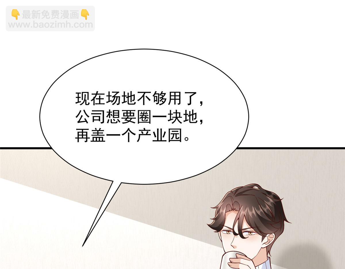 759 你终于回来了111