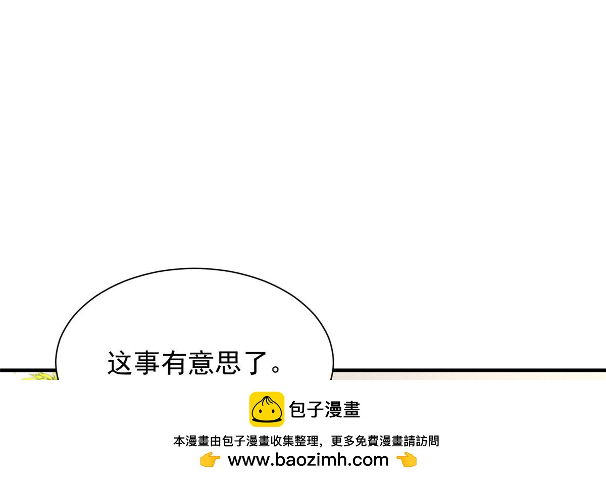759 你终于回来了118