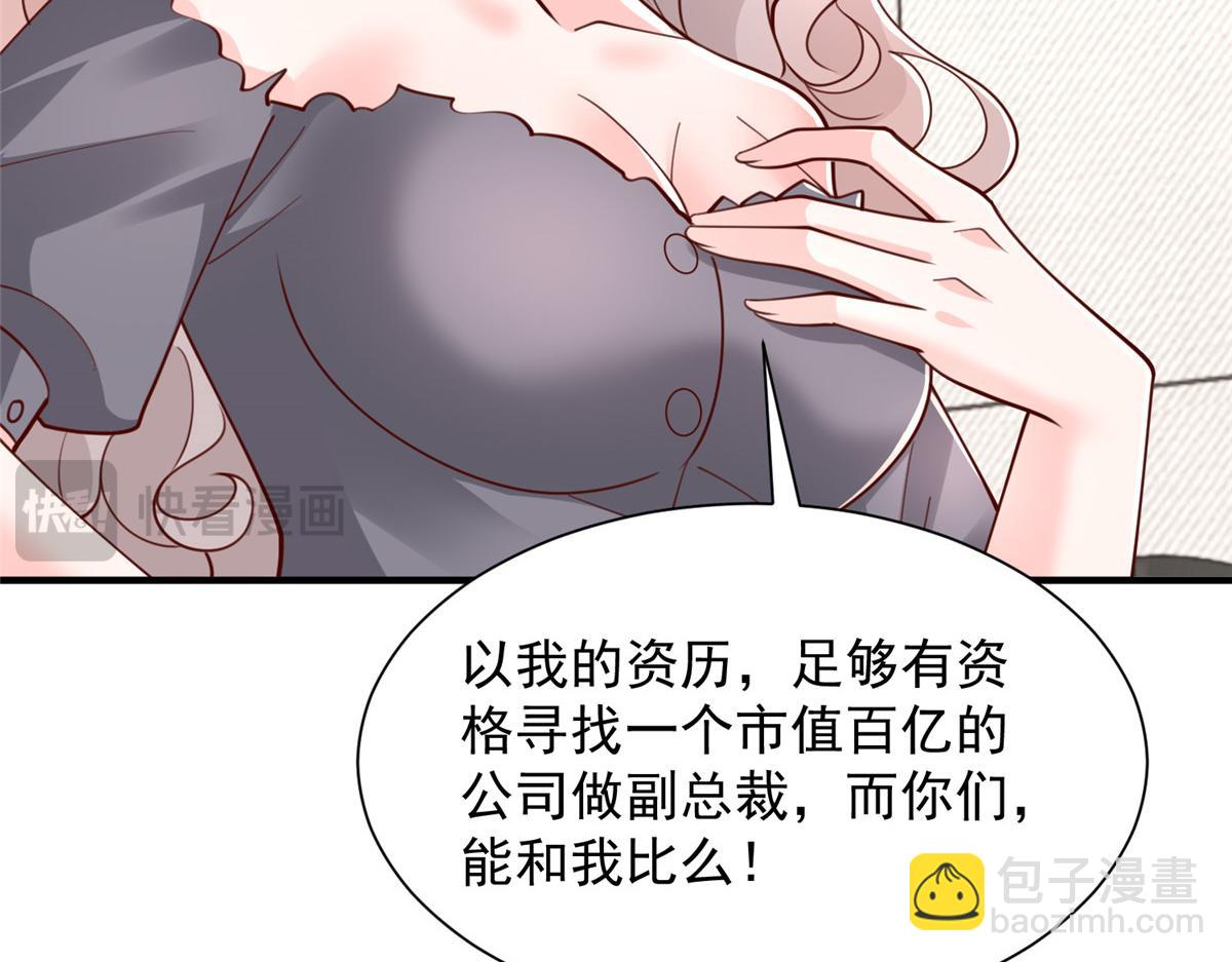 759 你终于回来了14