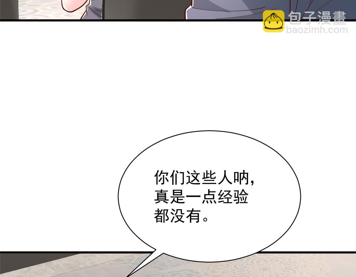 759 你终于回来了17
