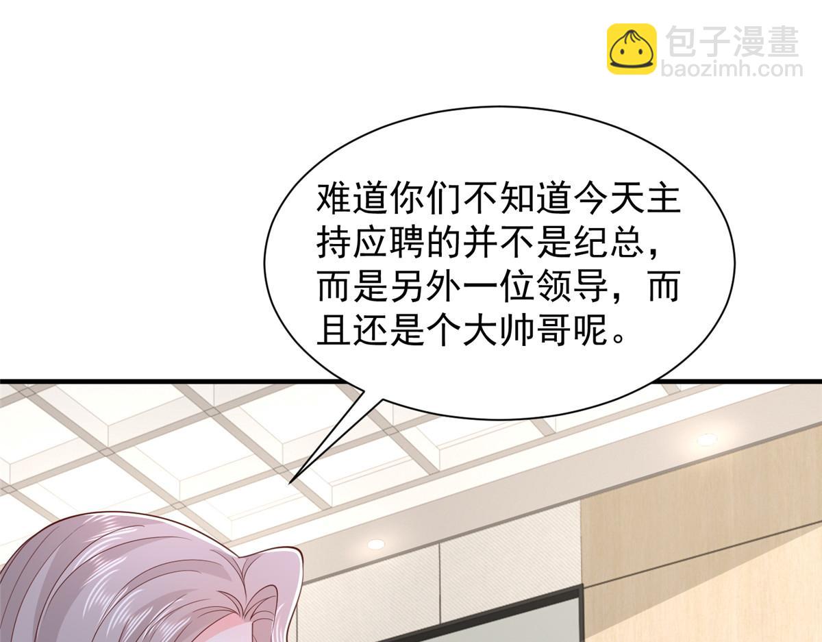 759 你终于回来了20