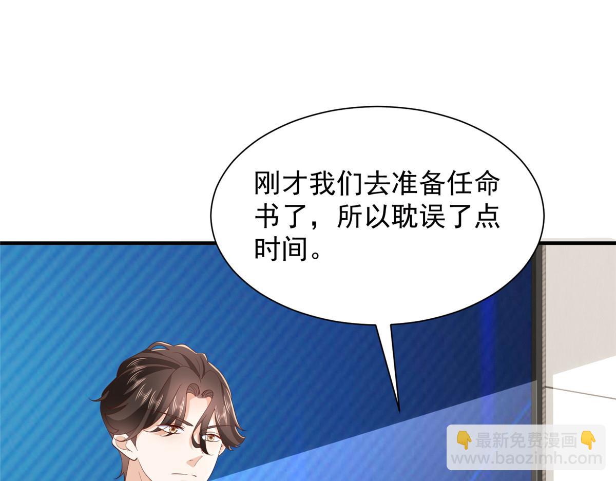 759 你终于回来了41