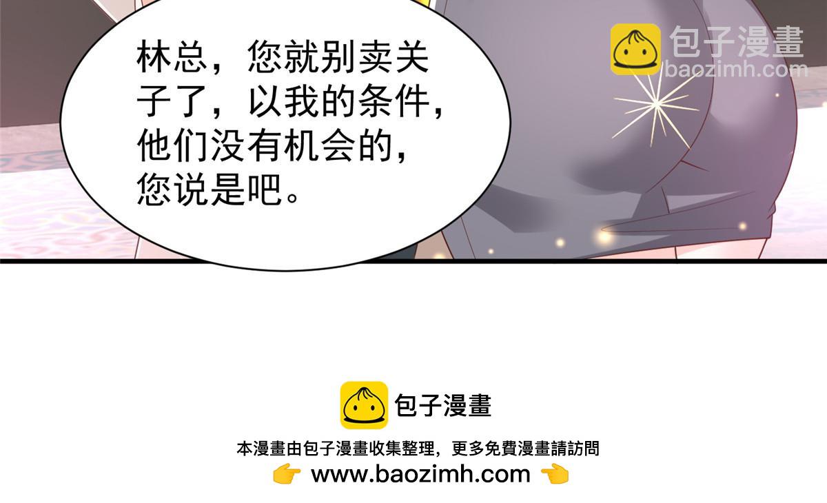 759 你终于回来了49