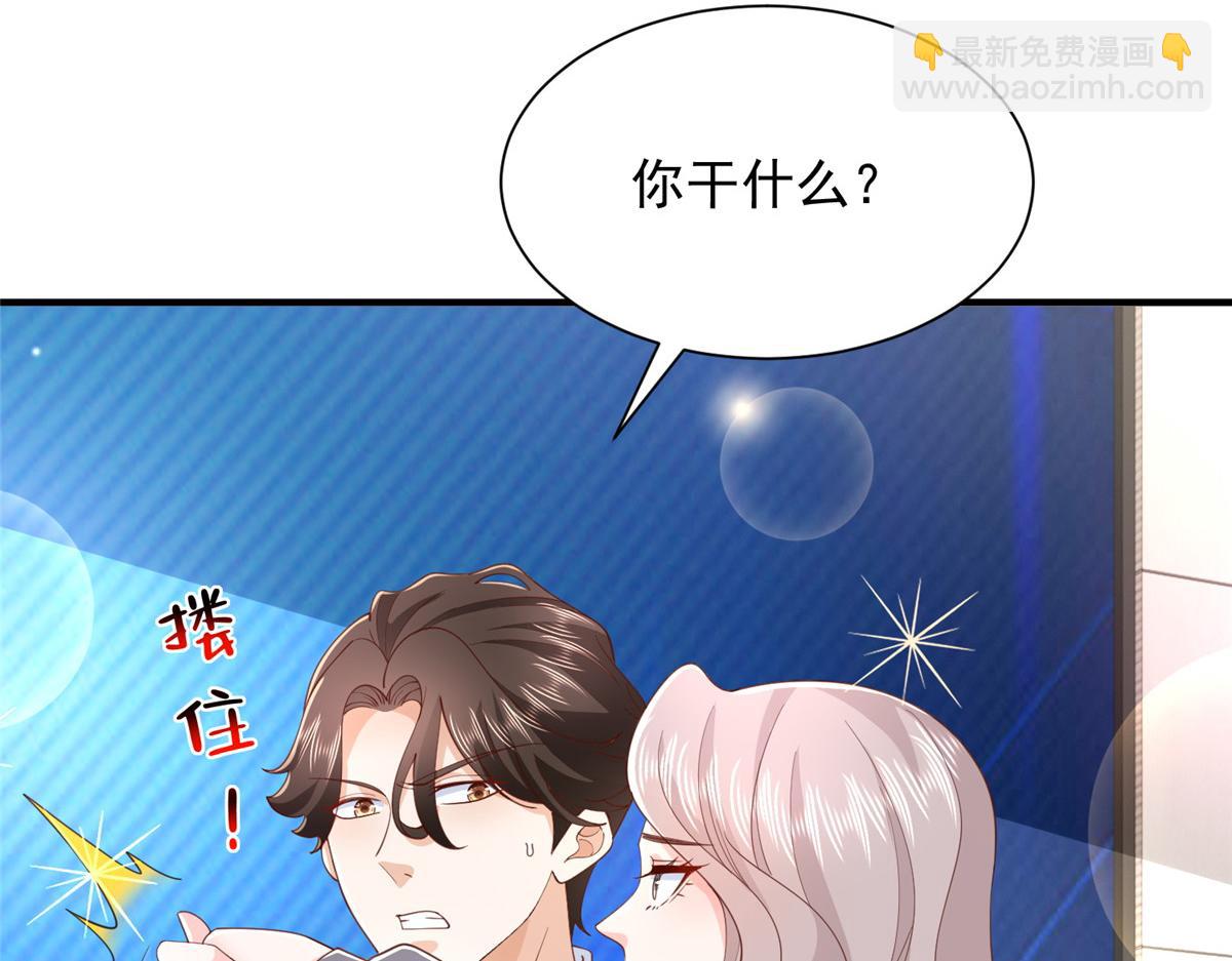 759 你终于回来了51