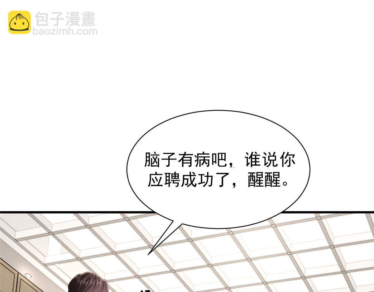 759 你终于回来了54