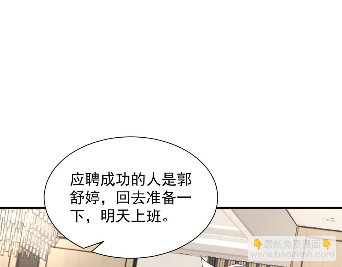 759 你终于回来了57