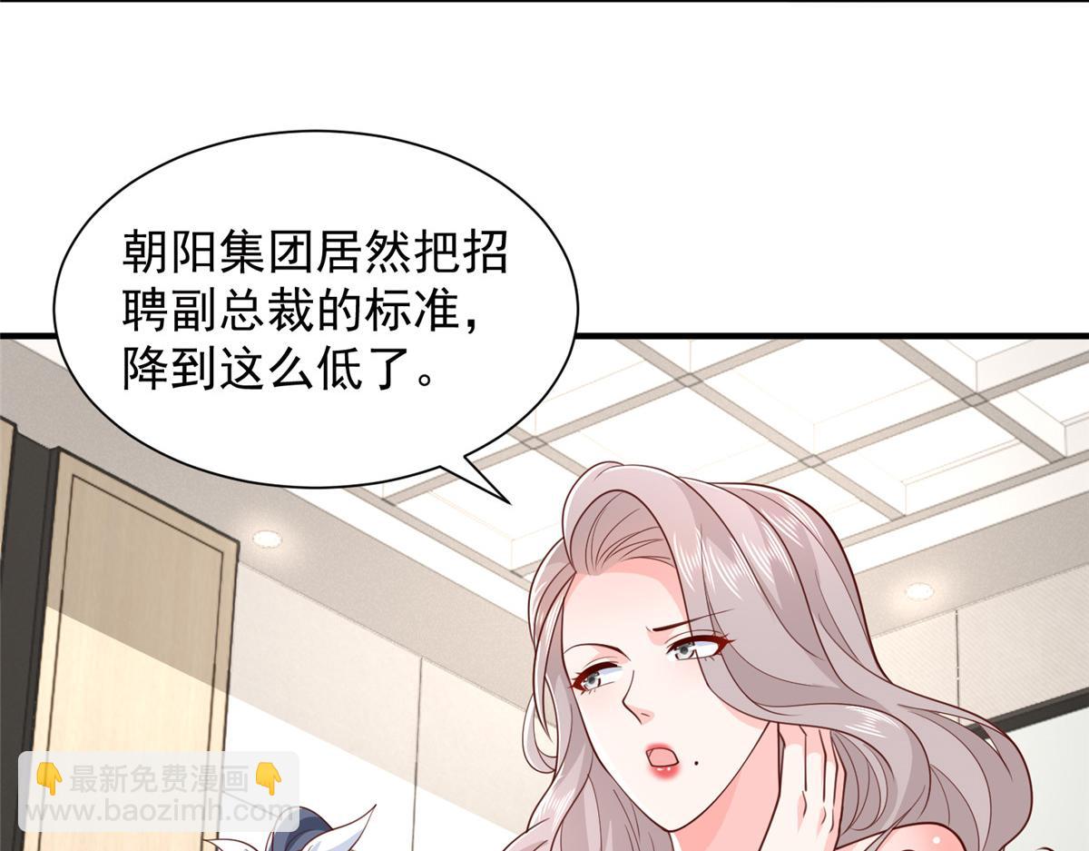 759 你终于回来了6