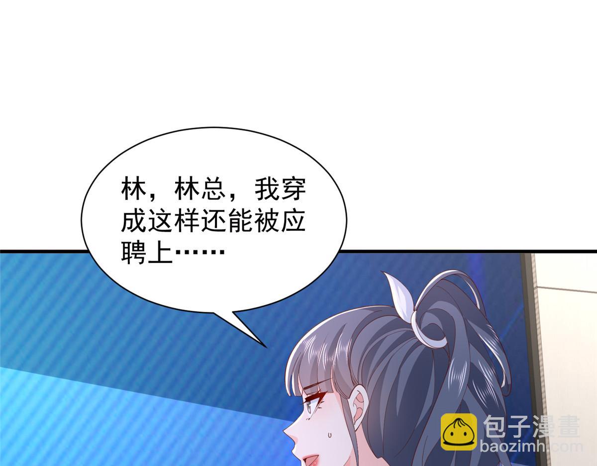 759 你终于回来了63
