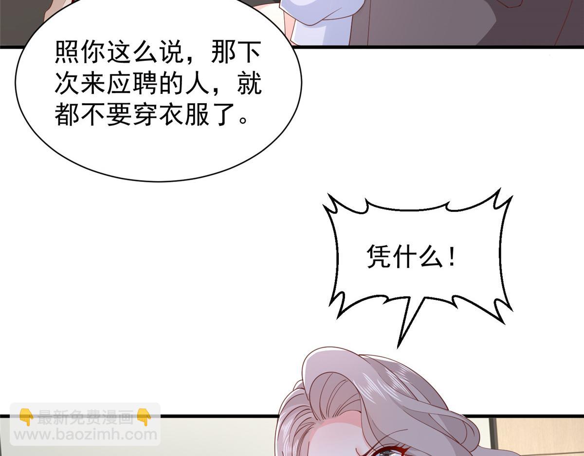 759 你终于回来了66