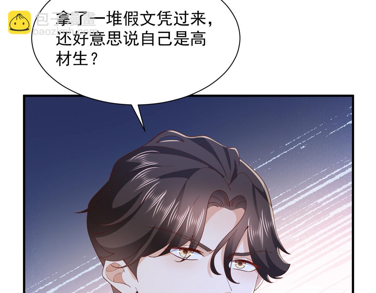 759 你终于回来了70