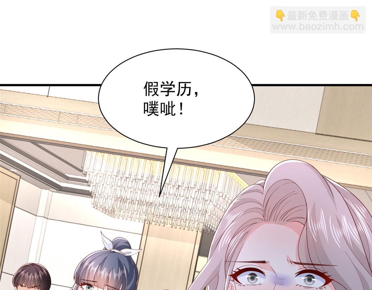 759 你终于回来了73