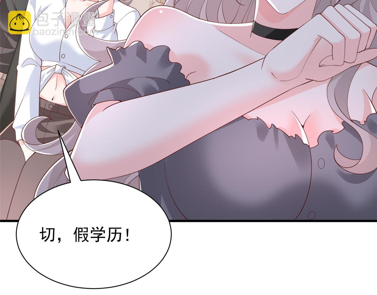 759 你终于回来了75