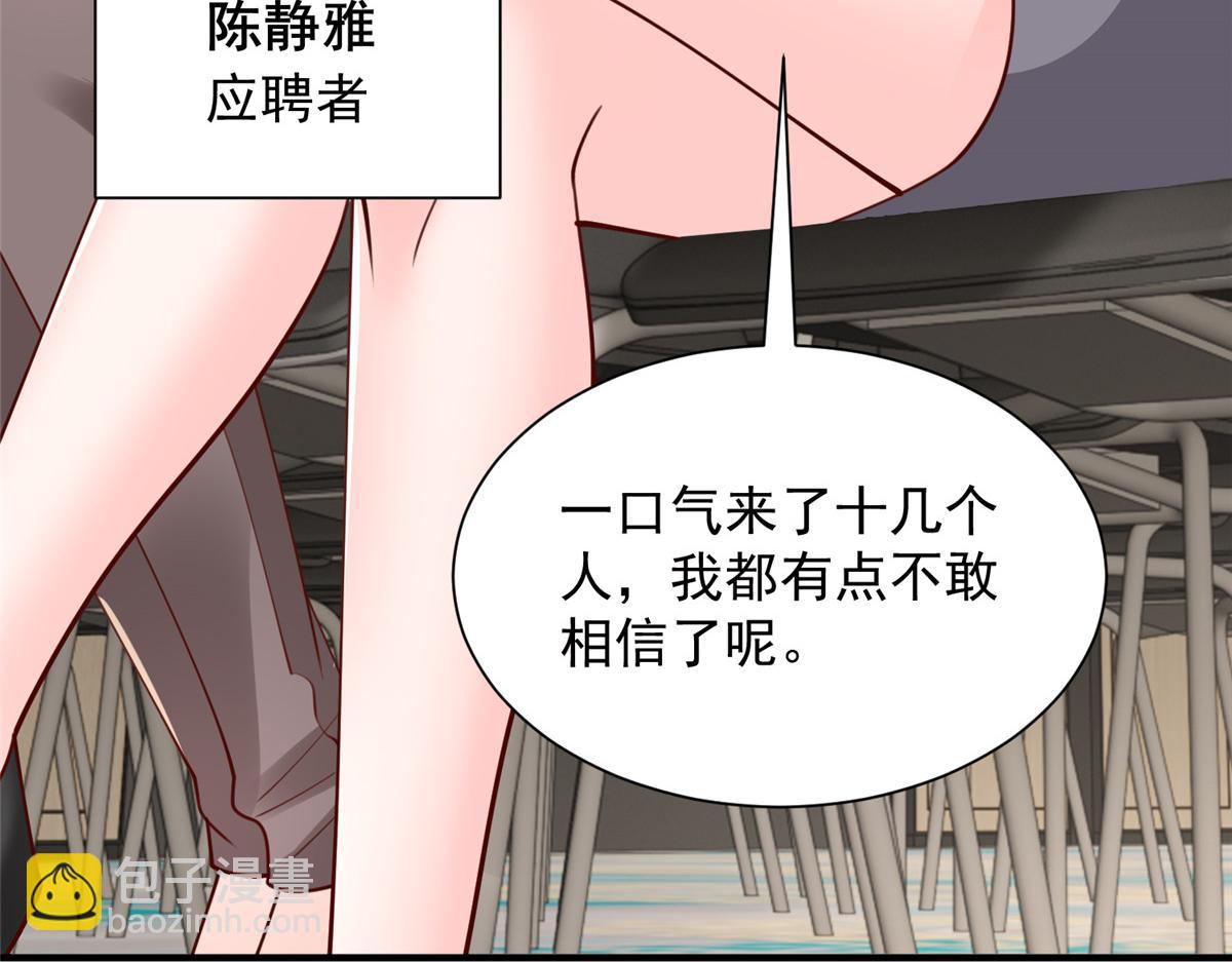 759 你终于回来了8