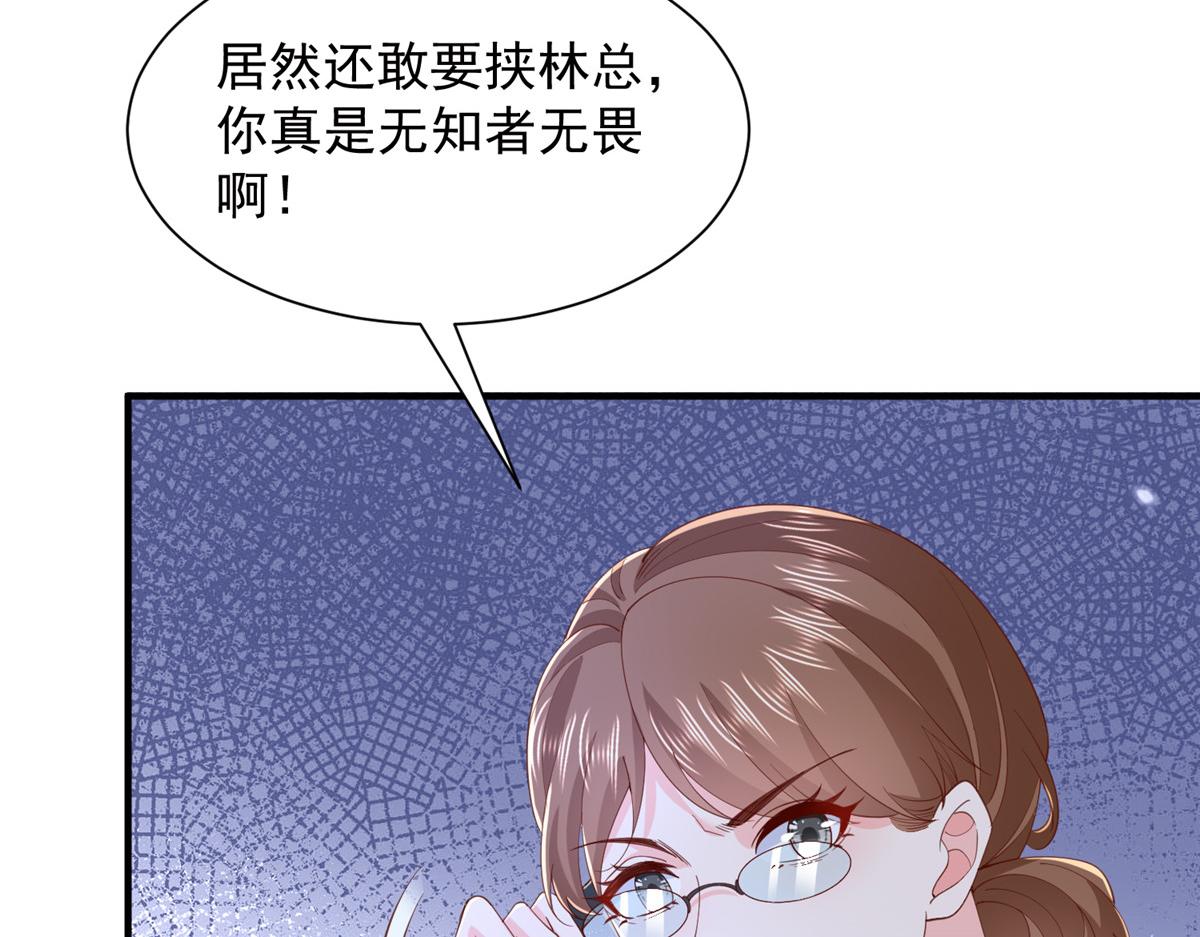 759 你终于回来了81
