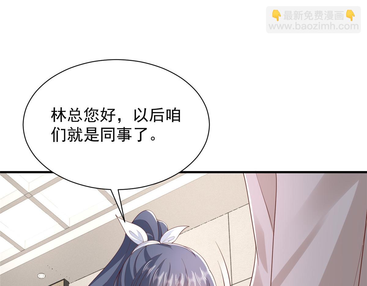 759 你终于回来了87