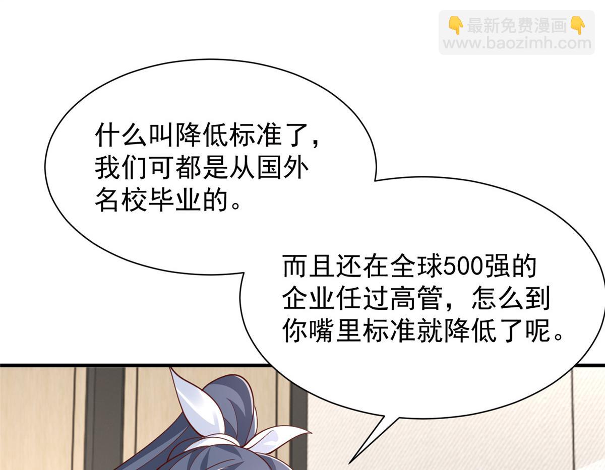759 你终于回来了9