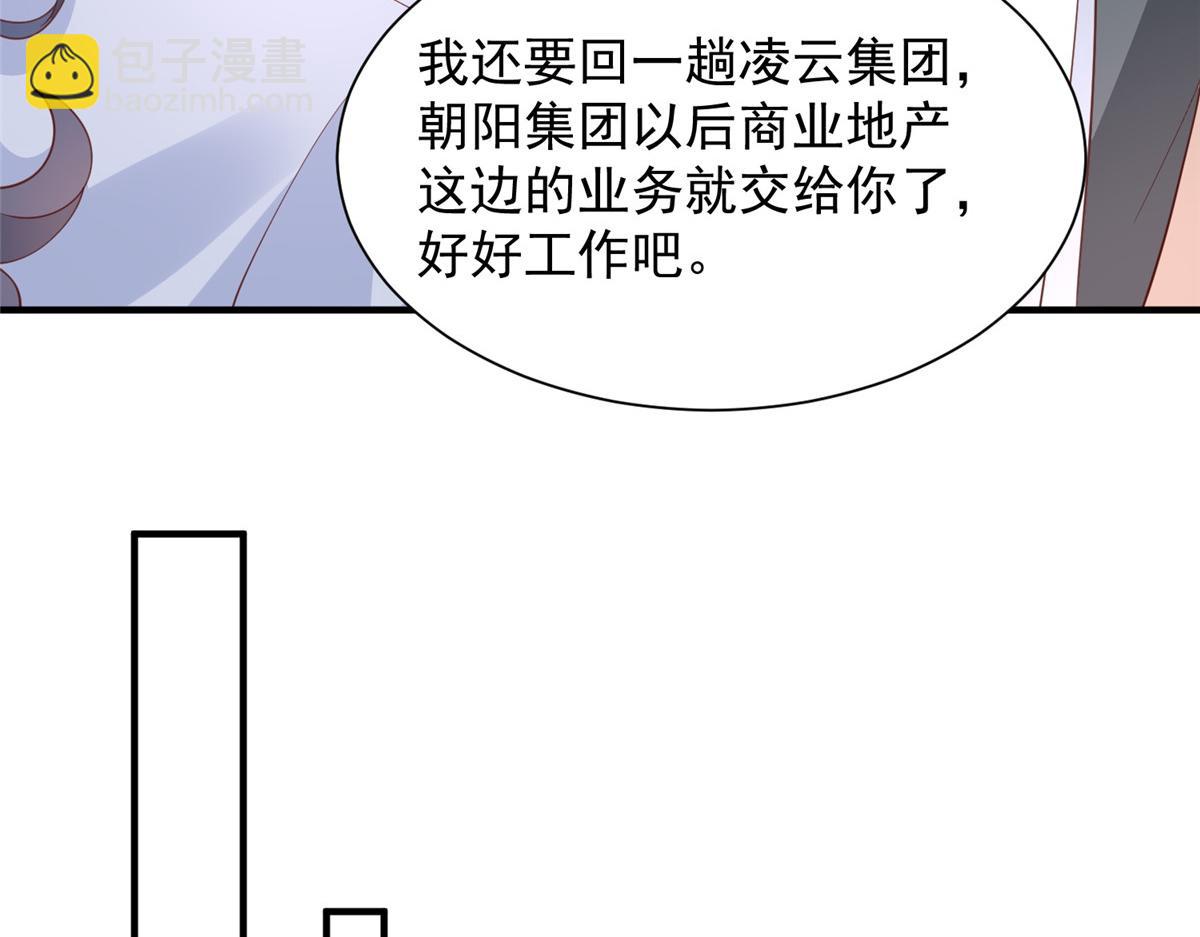 759 你终于回来了95