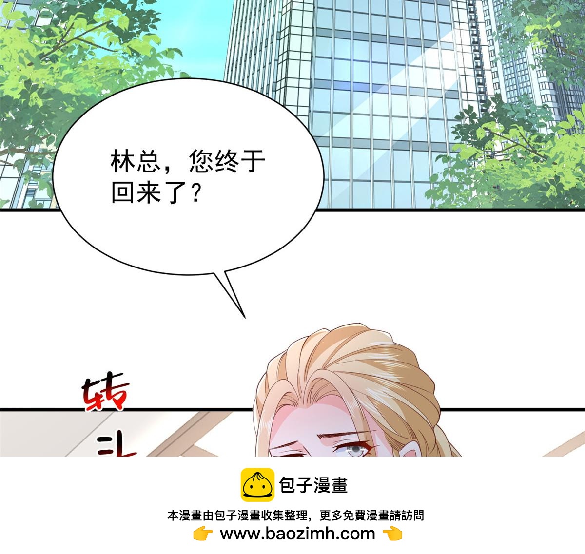 759 你终于回来了99