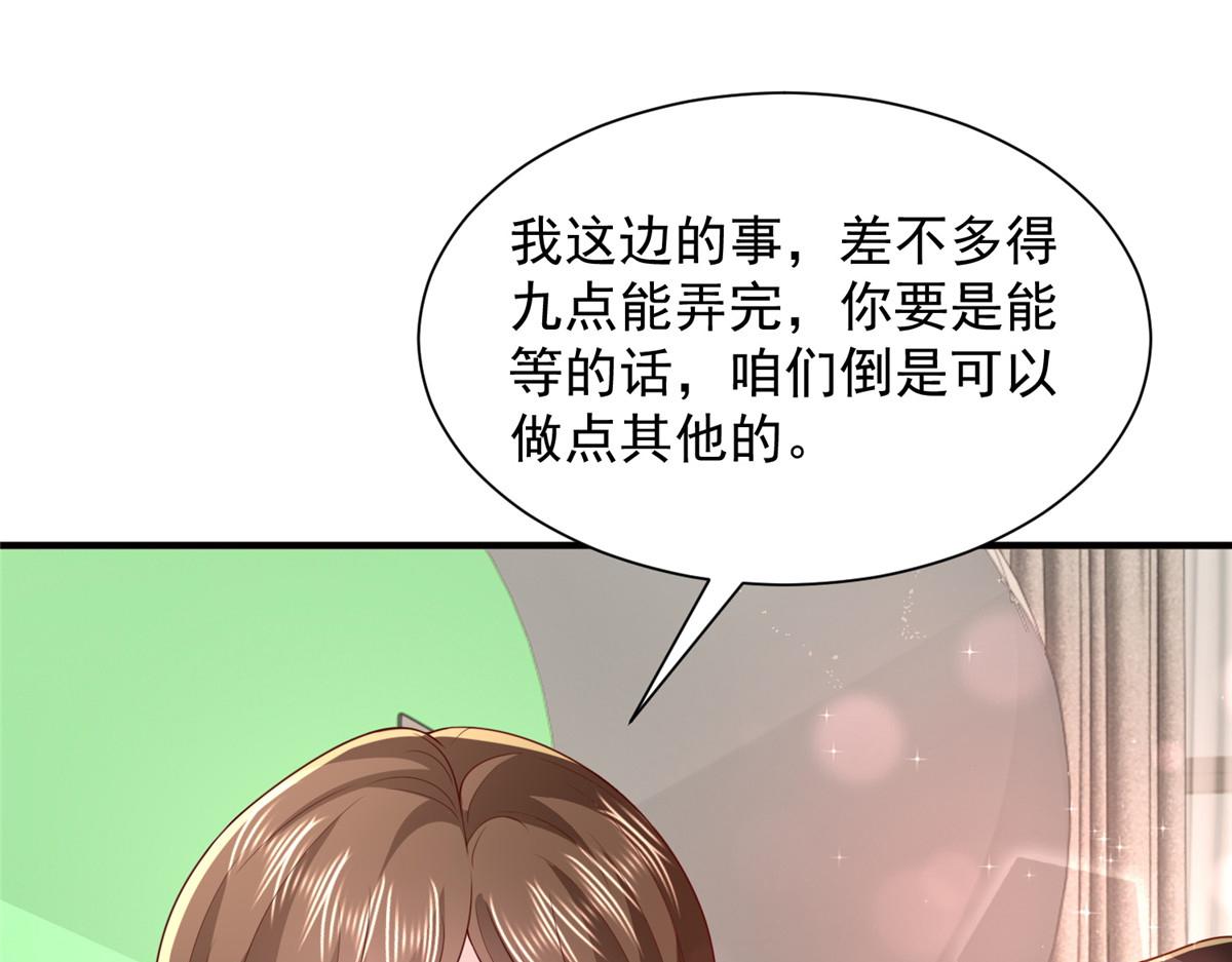 760 手术失败了108