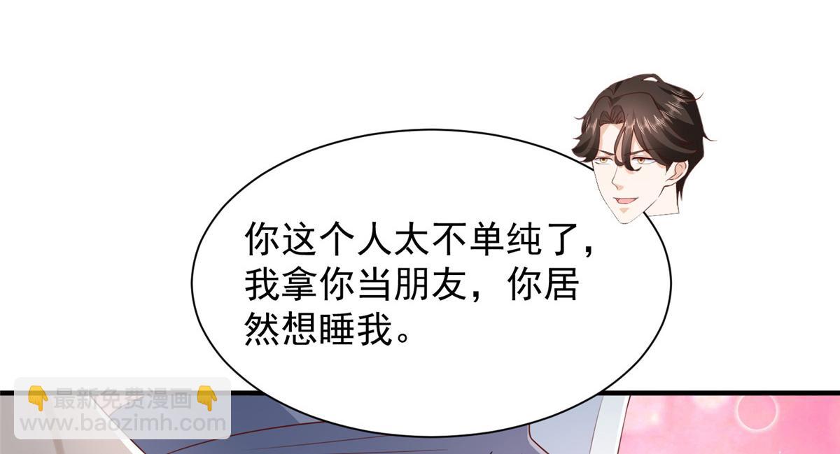 760 手术失败了111