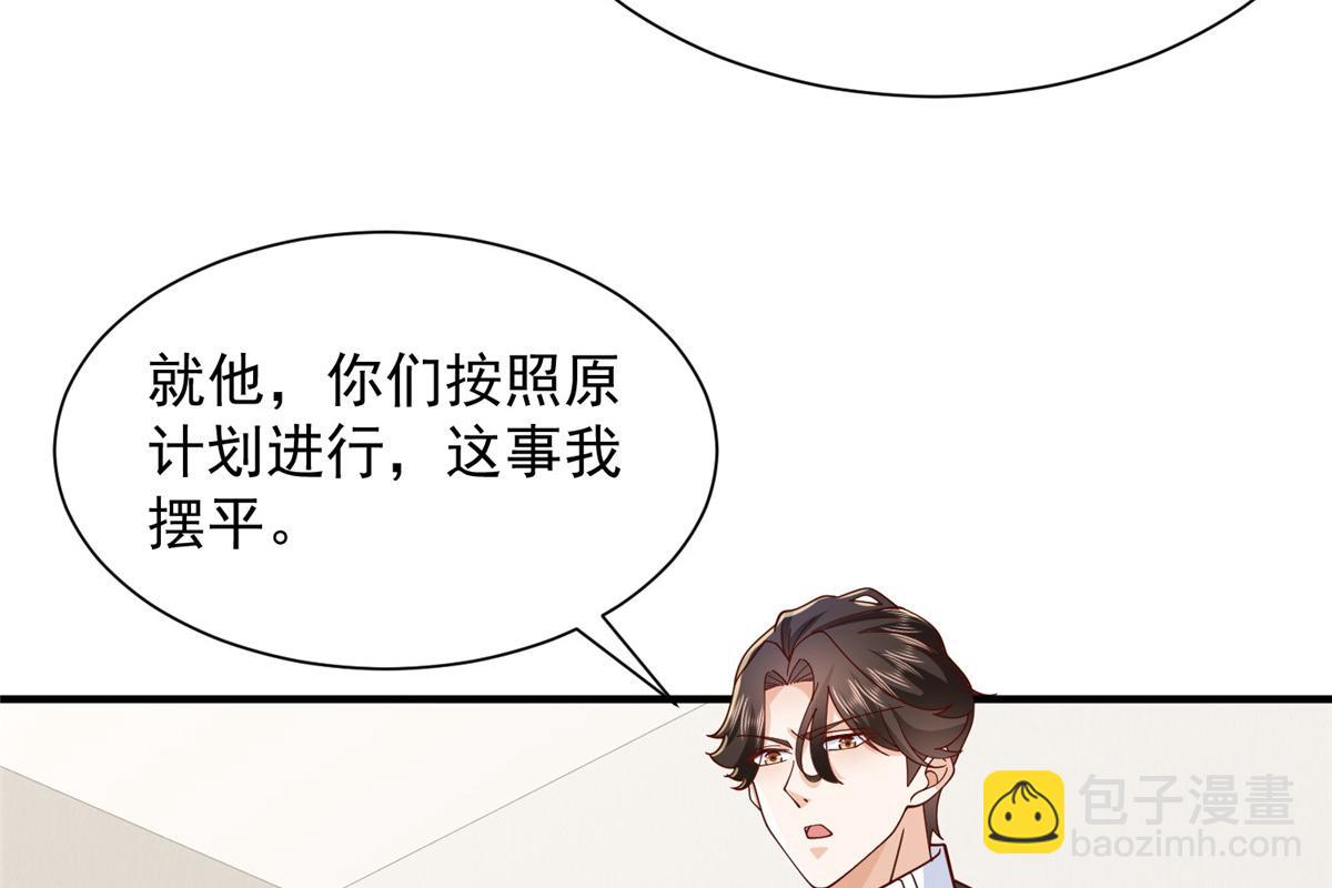 760 手术失败了13