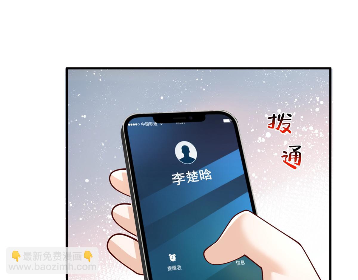 760 手术失败了16