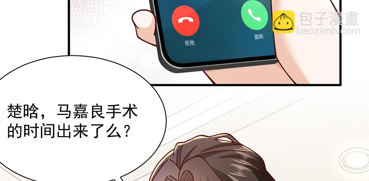 760 手术失败了17