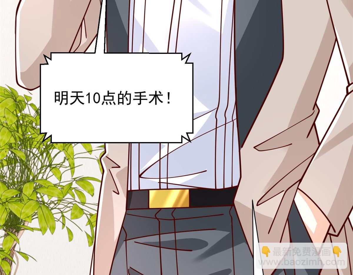760 手术失败了19