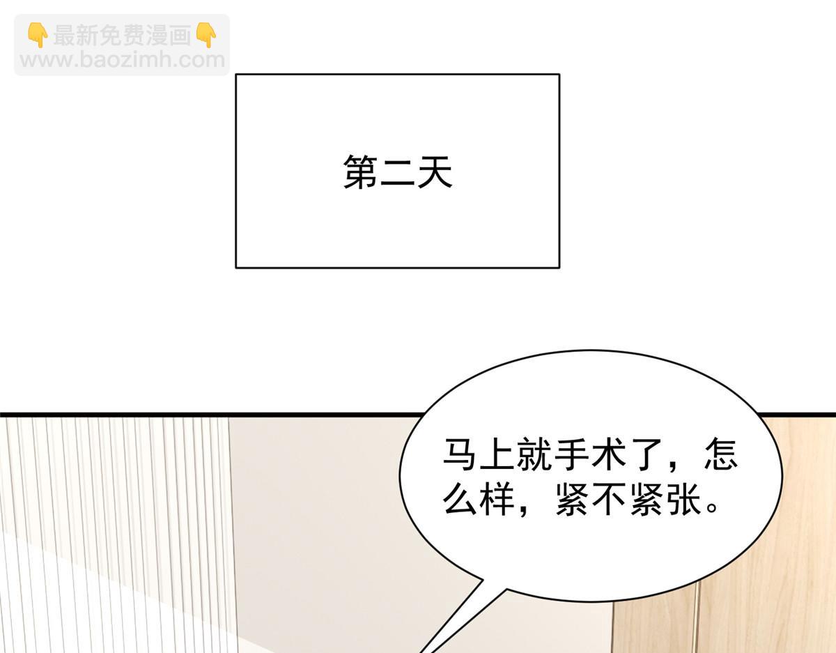 760 手术失败了22